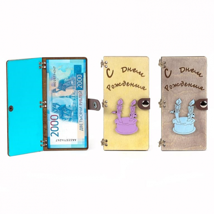 Купюрница деревянная С Днем рождения "Свечи"